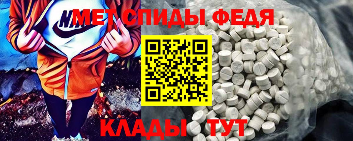 АМФЕТАМИН Розовый Балахна