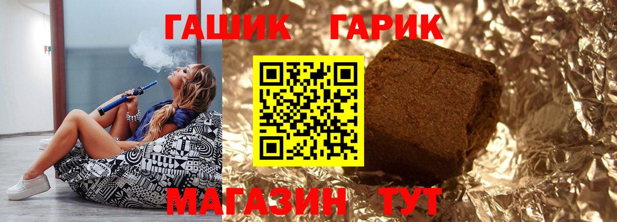 Балахна  ГАШИШ AMNESIA HAZE  ГАШ  Вход с VPN  Гашиш ice o lator 