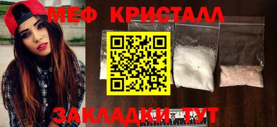 первитин Апшеронск