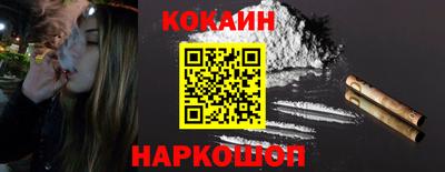 первитин Апшеронск