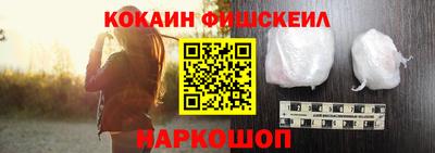первитин Апшеронск