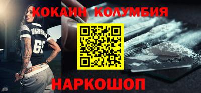 первитин Апшеронск