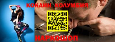 трава Аргун