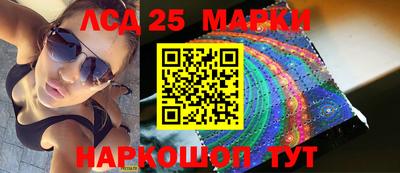 первитин Апшеронск