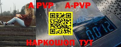 трава Аргун