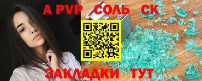 первитин Апшеронск