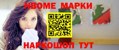 первитин Апшеронск