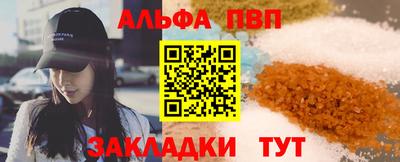 первитин Апшеронск