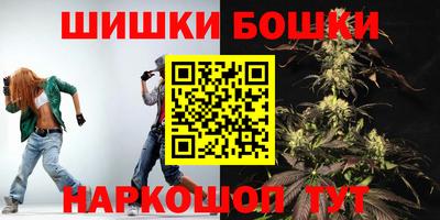 трава Аргун
