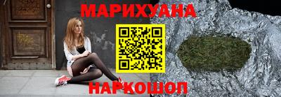 трава Аргун