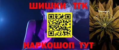 трава Аргун
