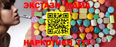 первитин Апшеронск