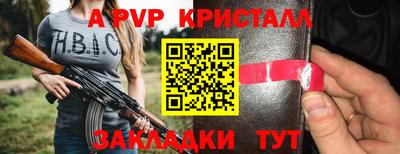 трава Аргун