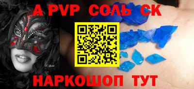 трава Аргун