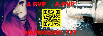 первитин Апшеронск
