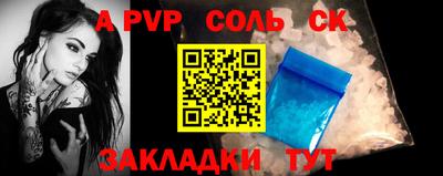 первитин Апшеронск