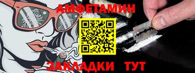 трава Аргун