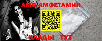 первитин Апшеронск