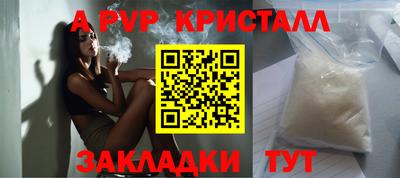 трава Аргун