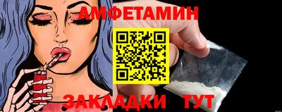 трава Аргун