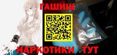 трава Аргун