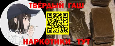 первитин Апшеронск