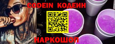 альфа пвп VHQ Волжск