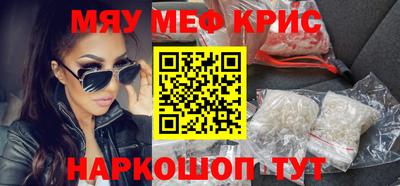 PSILOCYBIN Апрелевка