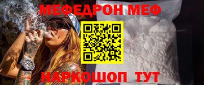 трава Аргун