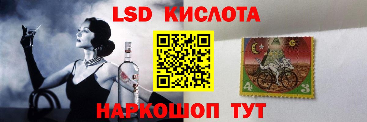 Лсд 25 экстази  Вход с VPN  Балахна  Лсд 25 экстази ecstasy 