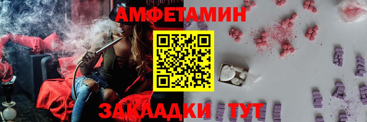 Первитин  Первитин Methamphetamine  Вход с VPN  Балахна 