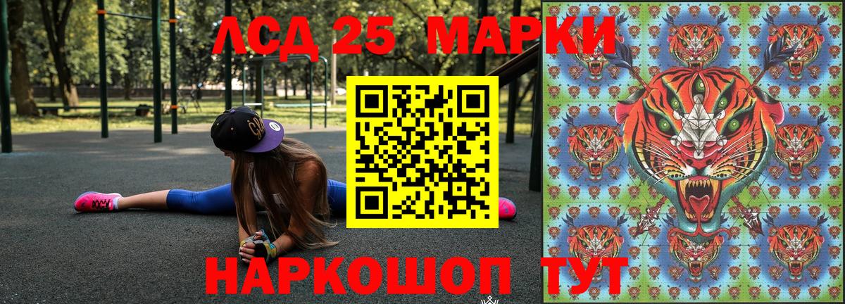 где продают   Вход с VPN  Балахна  Марки NBOMe 1,8мг 
