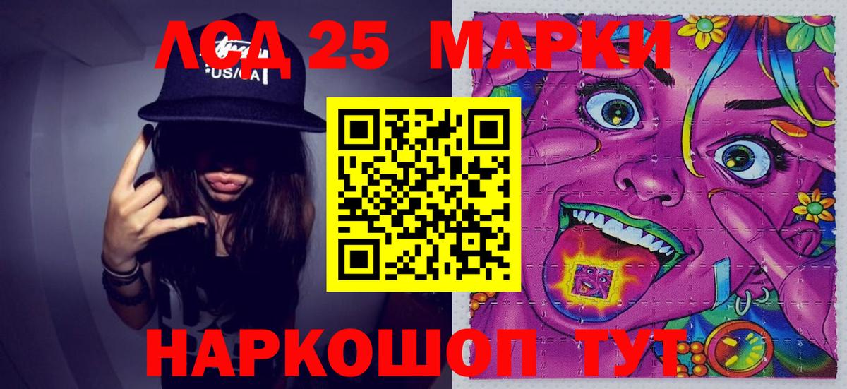 Балахна  ГАШИШ  Вход с VPN  МЕФ   Cocaine 