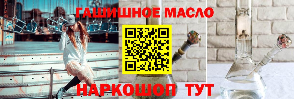 Дистиллят ТГК Wax  Дистиллят ТГК Wax  MEGA зеркало  сколько стоит  Балахна  Вход с VPN 