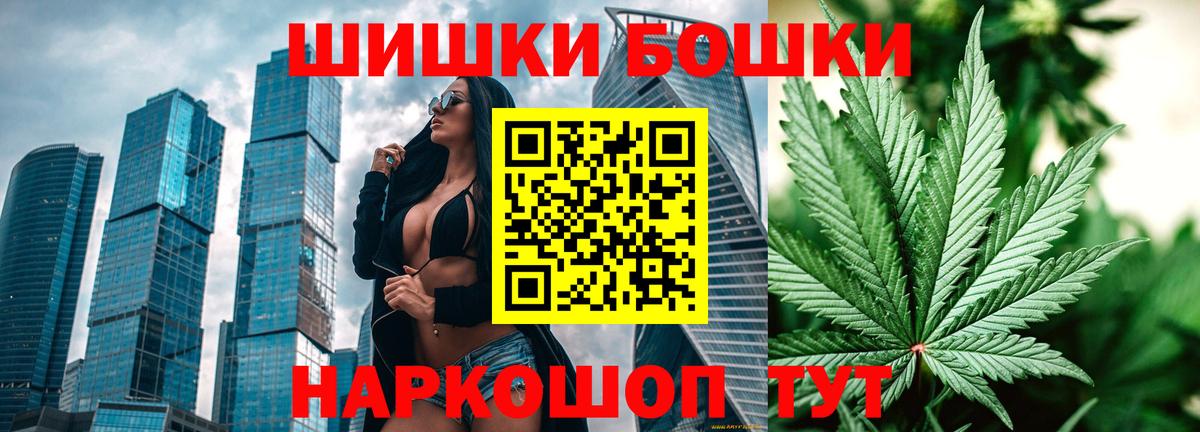Балахна  Конопля White Widow  Бошки Шишки ГИДРОПОН  Канабис марихуана  Бошки марихуана THC 21%  Вход с VPN 